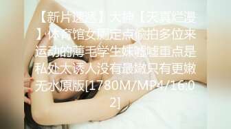 [MP4/411MB]越用力抽逼裏水流的越多_極品大長腿女神穿上情趣比基尼在床上等著挨操，最後快被操哭不行了