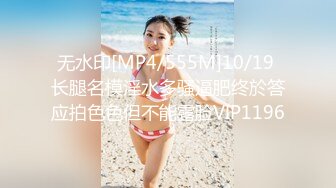 [MP4/ 615M] 熟女阿姨偷情白嫩小胖哥 被操的大奶子哗哗 哥们满头大汗 有点体力吃不消