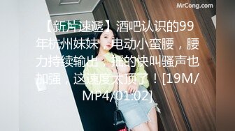 [MP4/829MB]起點傳媒 性視界傳媒 XSJTC12 女友媽媽是我破處的炮友 梁芸菲