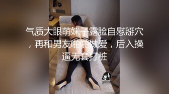 (拳交开发) (完整版) 诱骗快递小哥哄骗进屋深度开发双拳爆肛小穴撕裂外翻强行配种