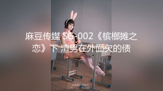 ★☆高端泄密☆★百度云泄密流出视图反差婊美女同事刘璐和闺蜜男友性爱视频 (2)