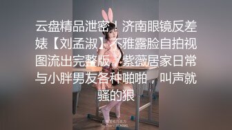 [MP4/ 281M]&nbsp;&nbsp;超级可爱童颜巨乳吊钟奶子，一晃起来就爽翻天，特写粉穴蝴蝶鲍鱼