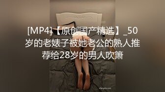 [MP4]西装性感黑衣妹子啪啪，口交舔弄脱掉内裤掰穴上位快速抽插