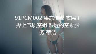 [MP4/ 548M] 新晋91极品长腿蜜桃臀美少女小甜甜 摆动迷人挺翘蜜臀胜似求欢