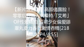 【新片速遞 】&nbsp;&nbsp;混血大奶美女3P 换着姿势被两兄弟轮流操 爸爸叫不停 [381MB/MP4/12:52]