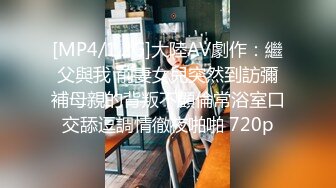 SWAG极品美女饥渴约炮，同学一进门看到A片情节在眼前上演立马加入射她俏脸流精液