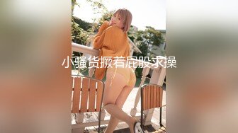 【新片速遞】&nbsp;&nbsp;兔耳朵美眉，仙女般的柳腰身姿❤️大家最喜欢什么做爱姿势？[172M/MP4/05:25]