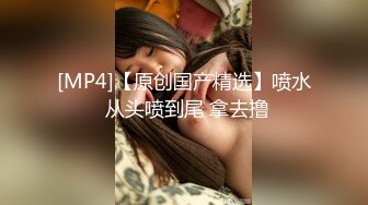 蜜桃成熟啦美乳嫩妹黑丝跳蛋自慰，露出奶子半退下丝袜跳蛋塞逼，大号假屌快速抽插骑坐