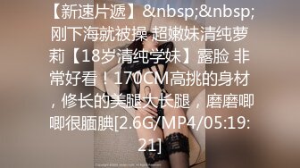 迷晕极品小美女 粉能逼逼VS极品大屌，无套在逼逼内进进出出，十分刺激！