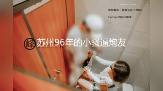 ❤️❤️最新顶级女神！万人在线关注的OF极品乳神【冲田杏梨】私拍视图，豪乳大肥臀推油揉搓模拟被肏挑逗~要了命了~感觉又大了