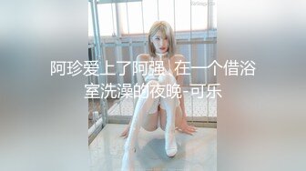 [MP4/ 1.52G]&nbsp;&nbsp;哺乳期小妹找大哥，一晚上四炮，五星级酒店，粉丝年度福利大礼包，让小哥认真体会下少妇的美好才行