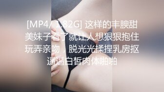 【新片速遞】&nbsp;&nbsp;91π先生酒店约粉大二学妹穿上JK裙+黑丝❤️干粉嫩的小鲍鱼[1640M/MP4/23:03]