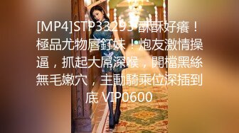 [MP4]STP33293 酥酥好癢！極品尤物唇釘妹！炮友激情操逼，抓起大屌深喉，開檔黑絲無毛嫩穴，主動騎乘位深插到底 VIP0600