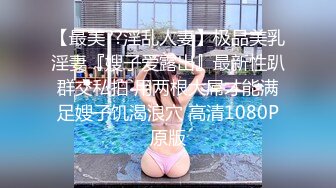 ✿反差婊❤️女神✿ 极品母狗长腿黑丝骚货御姐▌美杜莎▌巨乳游戏陪玩女郎 究极淫欲肉体服务 火力输出嫩穴口爆采精