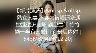 [MP4/ 629M] 苗条妹子白嫩粉木耳戴套男上姿势狂插肛门，前面用道具，前后双插，女的要上天了不停的求饶