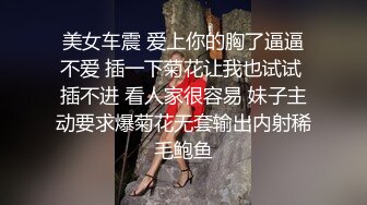 STP25928 ??萝莉沦陷??网红美女『Mini酱』幻身黑丝女仆装自慰被主人发现 翘美臀后入用大屌来惩罚浪穴 完美露脸