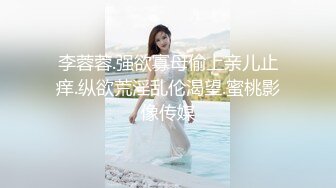 麻豆传媒 MCY0134 把保纺的女儿按在沙发壳奸-管明烂