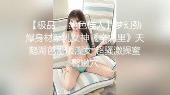 【极品❤️校花女神】6.30长腿窈窕丝袜控女神黑夜色色 白皙蜜穴汁液横流 声音真是又媚又销魂 高潮失禁