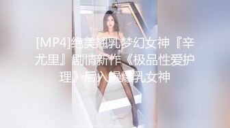 FSOG-053 萌妹萝莉误入摄影师的圈套  #小敏儿