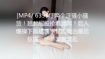 常去的影片出租店的爆乳女店员搬到隔壁才知道是个强大色女…