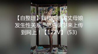 [原創錄制](sex)20240126_05后新人嫩妹