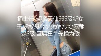 ：新流出酒店情趣圆床偷拍 大款叔狂舔高贵气质美女少妇 逼逼后侧入各种体位姿势操