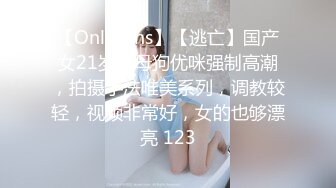 【核弹绝版❤️流出】E杯奈奈✿ 某企劲爆身材反差婊高管 极品大长腿丝袜诱惑 可御可奴淫乱私生活 妥妥肉便器