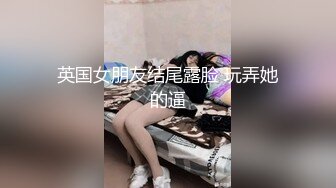 反差幼师母狗性奴