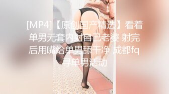 看老婆自慰2