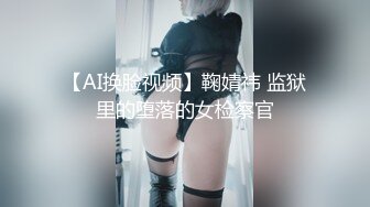 【最新封神母_子乱L】海_角社区乱L女神教_师母_亲萍姐震撼新作在老公办_公室被儿_子的大鸡鸡巴填满 高清1080P原版