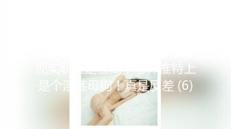 【乳神降世极品女神】百万粉丝网红豪乳女神『松果儿』黑丝速插粉穴呻吟 近距离特写 完美典藏原版