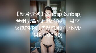 SWAG 无套特写後入，第一次尝试 安吉