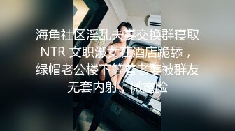 气质大学美女和男友第一次开房