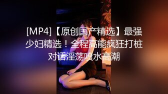 山东潍坊学院 陈倩倩 中了吃屌瘾 一天不吃浑身难受 我愿奉之为 吃鸡第一人！