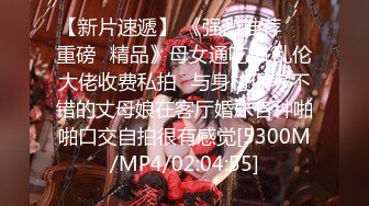 [MP4/ 1.31G]&nbsp;&nbsp;大白腿非常直非常美的170CM九头身邻家女神，不开美颜也能这么好看