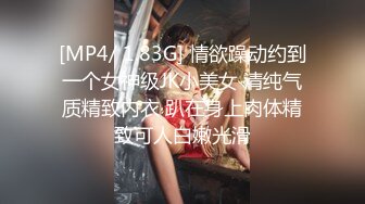 IDG5450 爱豆传媒 外卖员爆操 惩罚差评女 芳芳