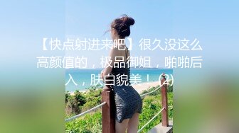 【新速片遞】&nbsp;&nbsp;公交车站抄底不穿内裤的超短裙美女❤️真心让人按捺不住啊[736M/MP4/02:35]