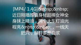 【秋葵学妹】眼镜学生巨乳肥臀，人气新星，天生的一对好奶子，男朋友爽死了，多场啪啪，操的激情四射 (4)