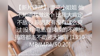 [MP4]黑框眼镜御姐范十足！性感美女短裙黑丝！炮友激情操逼，扛起腿站立侧入