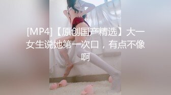 [MP4/ 1.03G]&nbsp;&nbsp;乖巧呆萌萝莉学妹跟小男朋友酒店啪啪破处直播了，全程露脸无套抽插