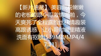 曰操青岛极品身材美女  后入