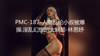 女神来袭，这奶子和屁股加上无毛粉嫩小逼逼真是绝了，看着就刺激，高跟诱惑大长腿精彩又刺激，揉奶玩逼特写