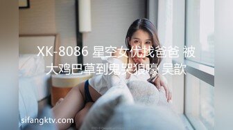 專業炮房猥瑣小青年與身材苗條美乳女友啪啪啪肏的很猛把小女友幹的尖叫不止淫叫說老公好長太能叫了要哭了