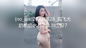 (sex)20230710_小美女爆菊花_1509444964