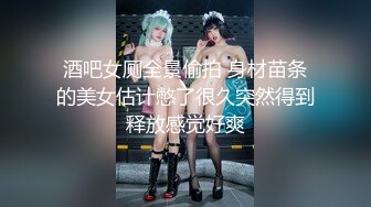 kcf9.com-清纯反差美少女 身经百战，她说吃了避孕药就可以内射了！粉嫩小穴无套爆肏 身材一级棒的小可爱