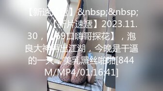 [MP4]天美传媒TM0093催眠大师巧上巨乳少妇小夫妻寻医问药惨遭心理医生催眠玩弄-沙美辰