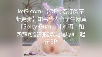 [MP4/978MB]2024.3.17【梦幻谷先生】超嫩良家嫩妹，逼逼好干净水又多，激情爆操，高潮好享受