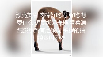 某航空姐颜值天花板完美身材上班时是女神下班就成为老板母狗~喝尿啪啪侮辱调教很反差PVV (12)