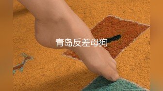 夫人玩玩具，来鄂E夫妻交流