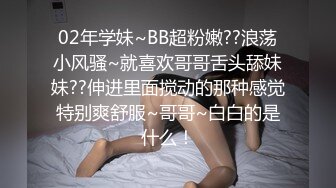 《绝版重磅经典收藏》曾火爆全网的艺校系列身材很顶的漂亮嫩妹洗澡自拍全程！发育丰满的大臀美眉脱衣自导自演